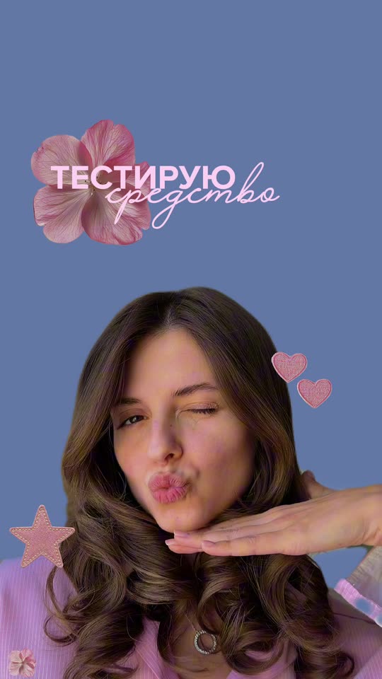 Axis-Y Маска с полынью