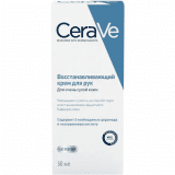 CeraVe Reparative Hand Cream For Extremely Dry, Rough Hands (50мл)