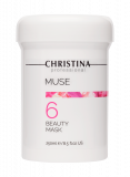 Christina Muse Beauty Mask (250мл)