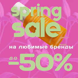 SPRING SALE