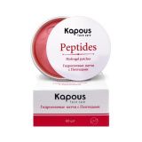 Kapous Professional Face Care Peptides Hydrogel Patches (60шт)