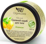 Organic Zone Body Scrub &amp;quot;Апельсин&amp;quot; (250мл)