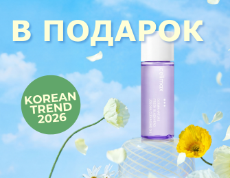 Подарки от Skin Food!