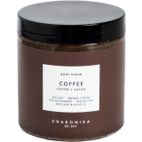Charonika Coffee Body Scrub Coffee And Cacao (330гр)