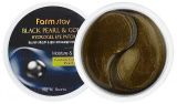 Farm Stay Black Pearl & Gold Hydrogel Eye Patch (60шт)