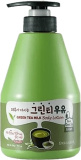 Welcos Kwailnara Green Tea Milk Body Lotion (560мл)