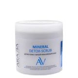 Aravia Laboratories Mineral Detox-Scrub (300мл)