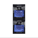 Apivita Express Beauty Face Mask Sea Lavender (2*8мл)