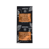 Apivita Express Beauty Face Scrub For Gentle Exfoliation Apricot (2*8мл)