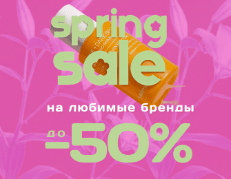 Spring Sale