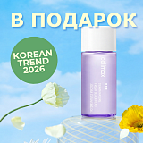 Подарки от Skin Food! 