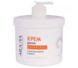 Aravia Professional Крем Для Рук &amp;quot;Cream Oil&amp;quot; с Маслом Кокоса и Манго (550мл)