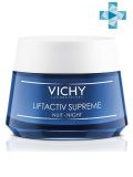 Vichy Liftactif Supreme Night Cream (50мл)