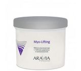 Aravia Professional Myo-Lifting Mask (550мл)
