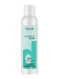 Ollin Professional Perfect Hair Tres Oil Dry Shampoo (200мл)