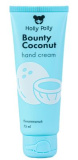 Holly Polly Hand Cream &amp;quot;Bounty Coconut&amp;quot; (75мл)
