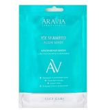 Aravia Laboratories Ice Seaweed Algin Mask (30г)