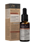 Botavikos Tone & Elasticity Stimulating Serum (30мл)